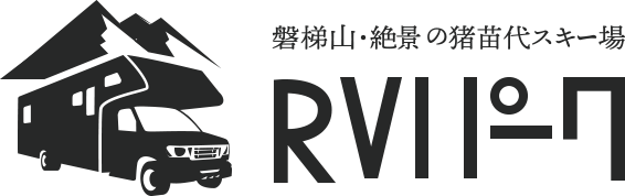 磐梯山・絶景の猪苗代スキー場RVパークのロゴ