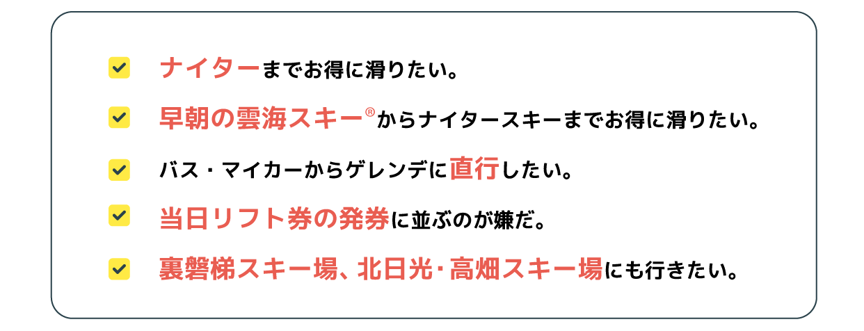 おすすめ内容
